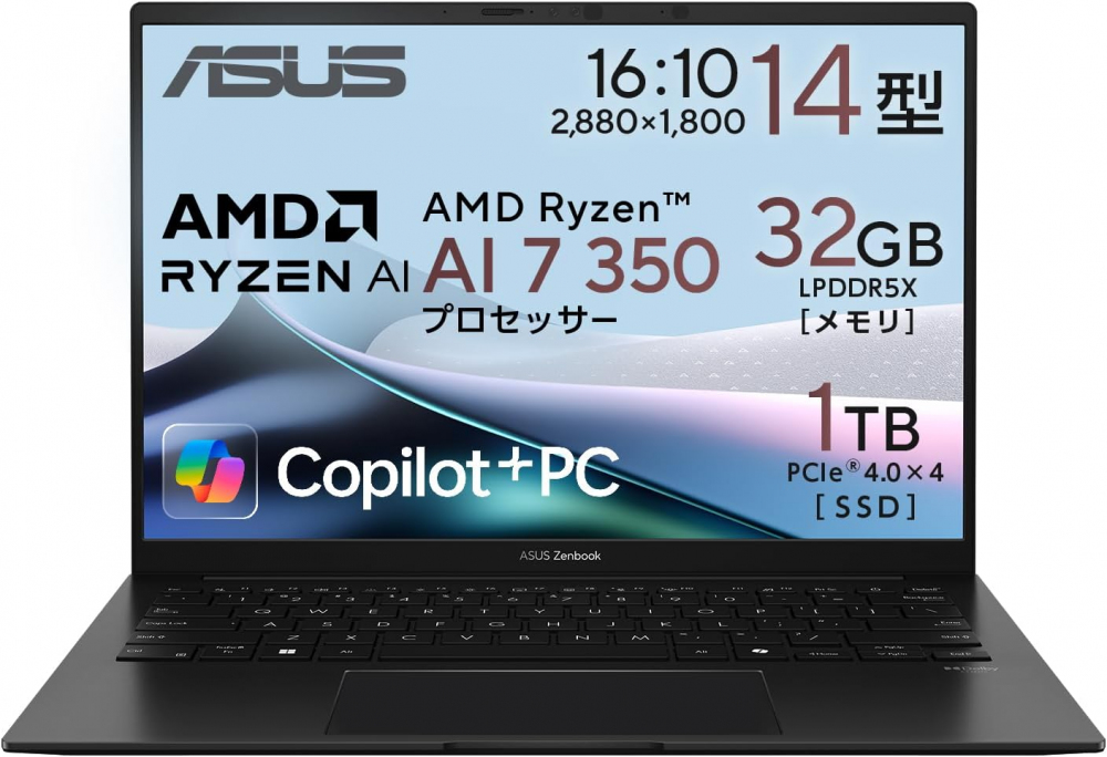 Ноутбук ASUS Zenbook UM3406KA AMD Ryzen AI 7 H350/32Gb/1Tb SSD/14/2.8K Oled/win11 