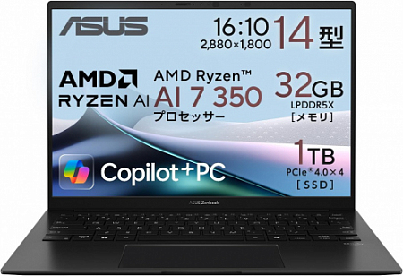Ноутбук ASUS Zenbook UM3406KA AMD Ryzen AI 7 H350/32Gb/1Tb SSD/14/2.8K Oled/win11 